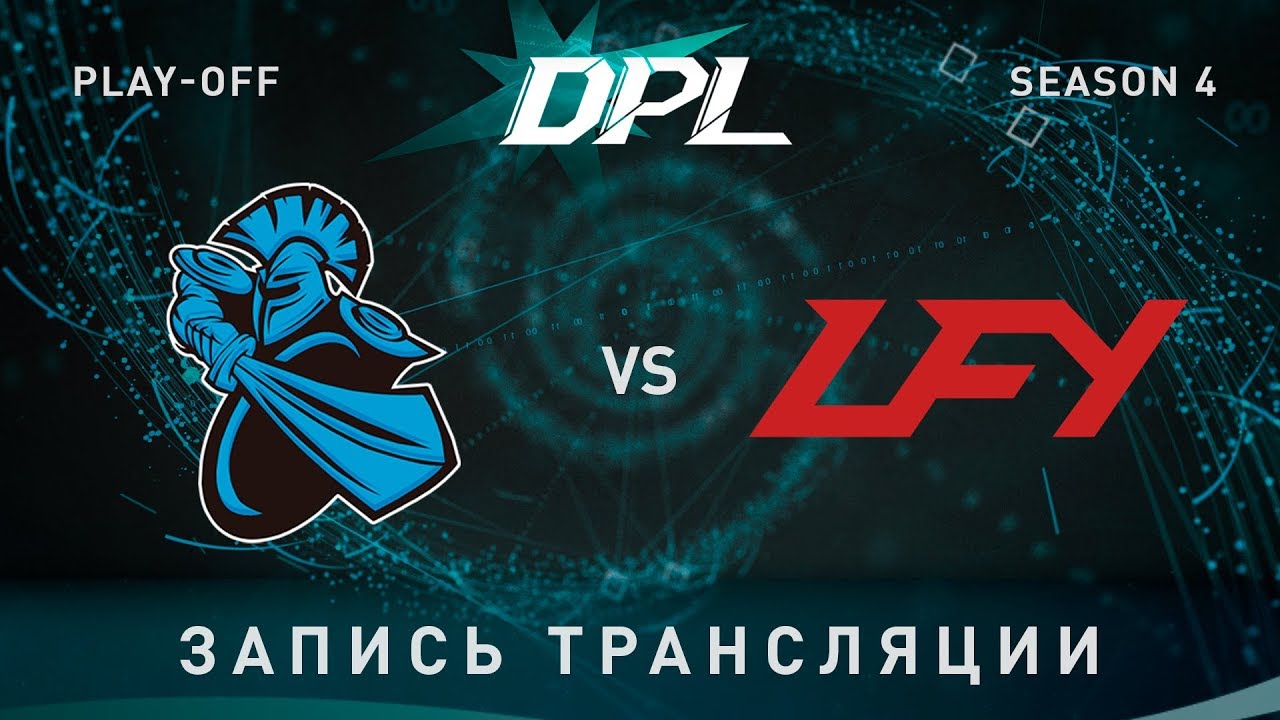 NewBee vs LFY, DPL, Grand Final, game 3 [Adekvat, LighTofheaven]