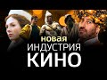 "Последний богатырь 2" покоряет прокат, "Огонь" идет по пятам | "Индустрия кино 02.01.2021