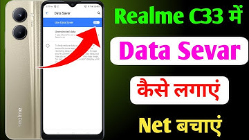 realme c33 me data sevar Kaise lagaye / realme c33 data saver / realme c33 me data Kaise bachaye