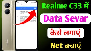 realme c33 me data sevar Kaise lagaye / realme c33 data saver / realme c33 me data Kaise bachaye screenshot 2