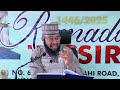 36 MADOGARAN MACE SHEIKH UMAR SHEHU ZARIA 36 MADOGARAN MACE SHEIKH UMAR SHEHU ZARIA
