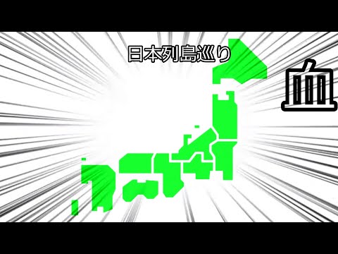 【ゆっくりPV】ゆっくり達がまたふざけて誰かの心臓になれたならのPVをしたようです