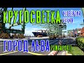 Кругосветка. Сингапур. Город льва. (Четвёртая серия). Around the World. Singapore. (ep.4)