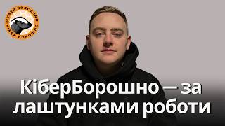 Як працює топова OSINT/GEOINT команда України