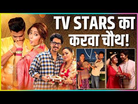 TV Stars Karwachauth Special | Deepika-Rohit, Rubina, Shraddha, Yuvika, Vinny