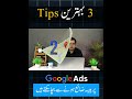 Stop Wasting Money on Google Ads | Osama Naseem | Google Ads Tips in Urdu