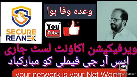 Congratulations 🎉 #b4u account verification done.... List Number-1#subscribers #securereannex