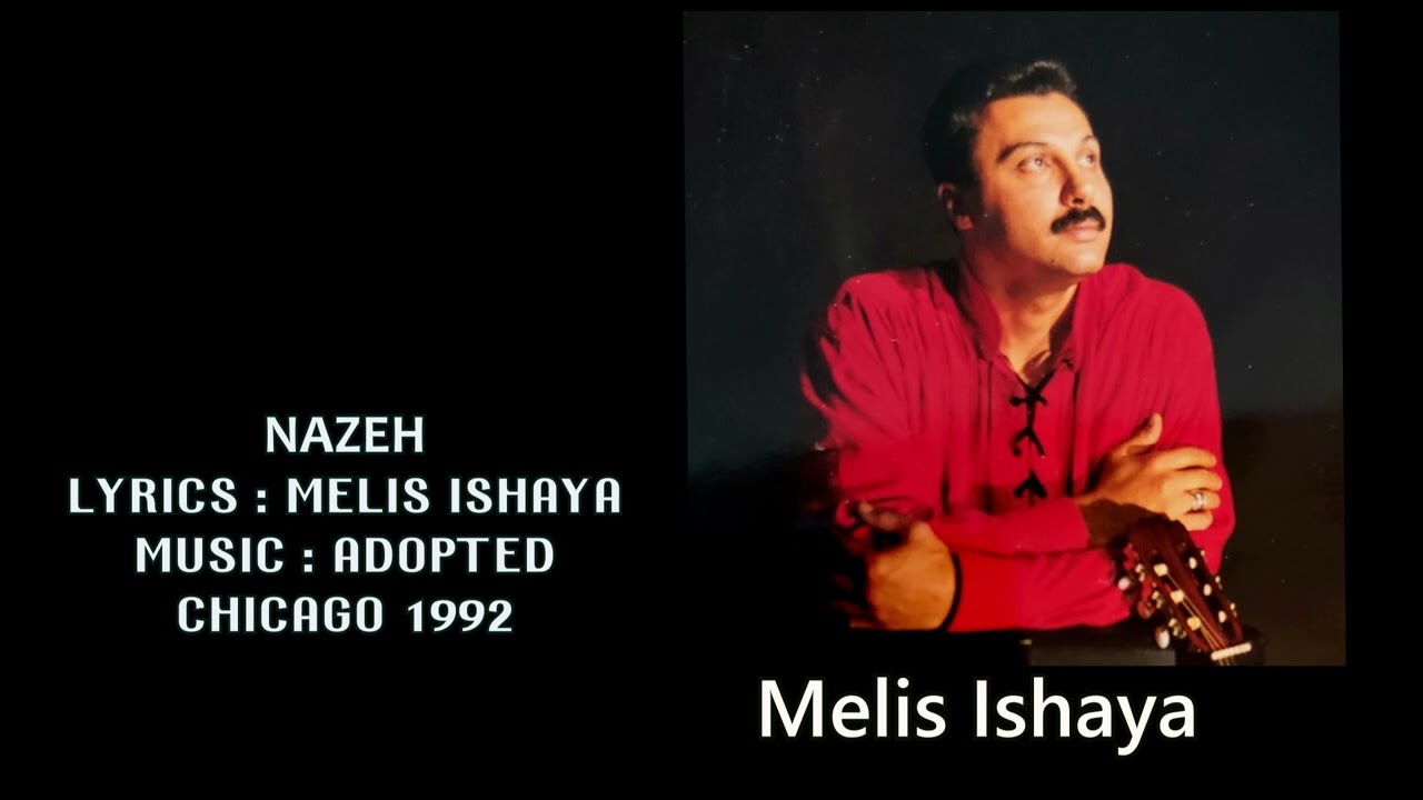 NAZEH   MELIS ISHAYA  VOL   5  1992