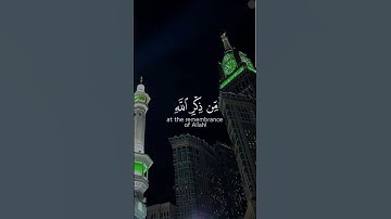 #تلاوات_خاشعة #تلاوة #تلاوة_خاشعة #تلاوات #القرآن #القرآن_الكريم #quran #القارئ #محمد_اللحيدان