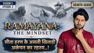 Ravana's Masterplan Begins | Valmiki Ramayana Episode 21 | Prem Beyond
