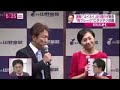 太川陽介 新曲発売記念イベント 1 [ライブ風景] (2014年10月)