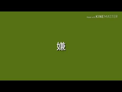 シャルル/バルーン様　リベンジPV　※サビのみ