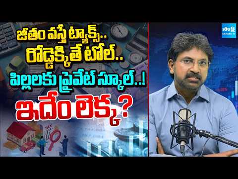 Tax on Salary.. Tolls on Roads.. Private School Fees..! Why Are Indians Paying Twice? Podcast | - SAKSHITV