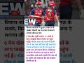 Priyansh Arya aur Connolly ne LSG ke छक्के उड़ा दिए! 🔥 Punjab ki 5th Win
