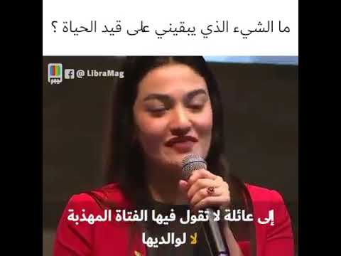 فيديو: مستقبل حتمي