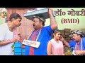 Comedy     doctor gobari  anand mohancpbhattpuja vermapriti rajanil babu