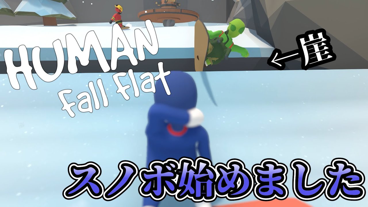 HFF】新マップはスノボもできちゃうらしい - YouTube
