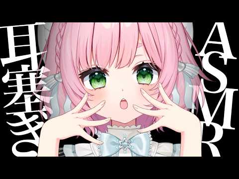 【ASMR】とろとろオイルに癒される耳塞ぎ