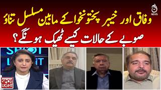 Pak-Afghan Tensions | Federal-KP Conflict Updates - Spot Light with Munizae Jahangir