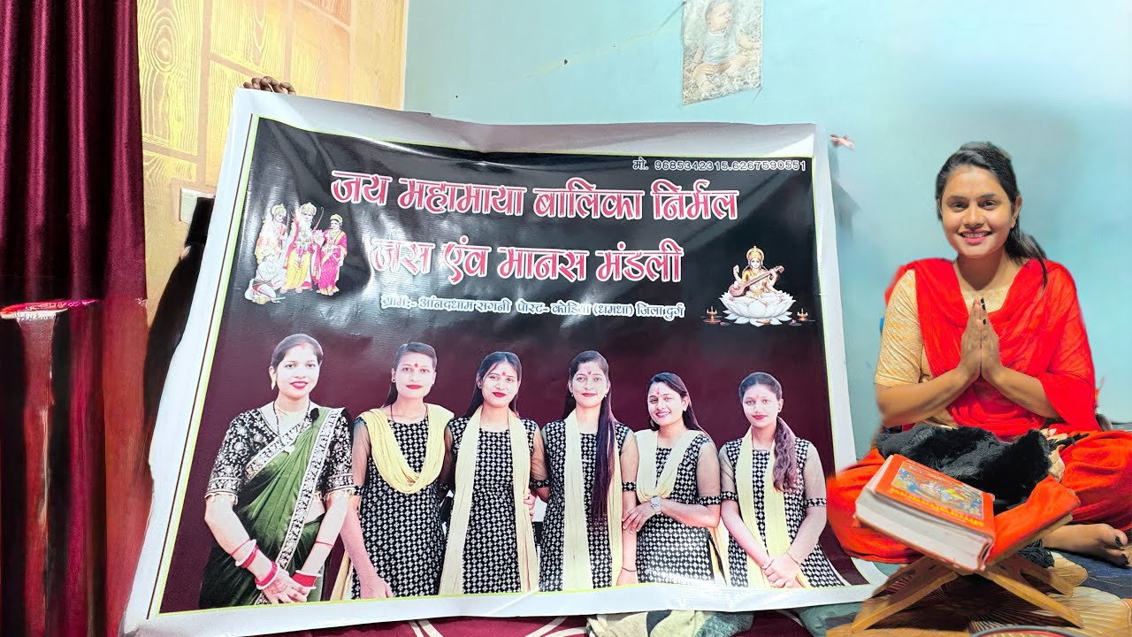 हमर ग्रुप के बैनर तैयार होगे 🫶🏻♥️ #cgvlog #comedy #viralvideo #viralvlogs 