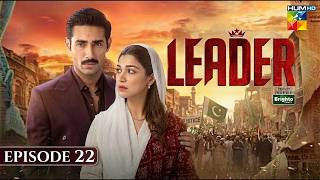 Leader | Episode 22 [Eng Sub] - [Kinza Hashmi & Ali Raza]  Spon:BrightoPaints - HUM TV leader review