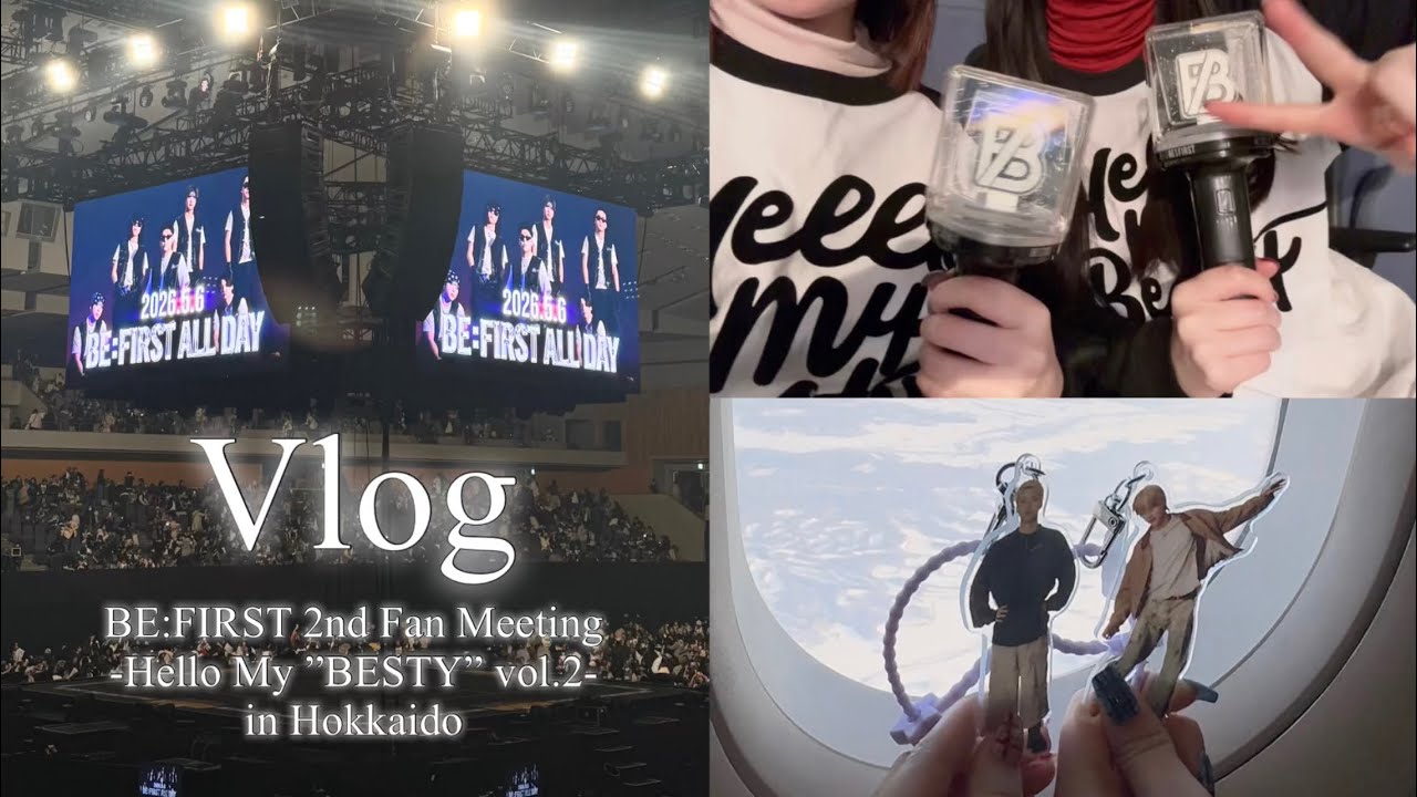 【Vlog】BE:FIRST 2nd Fan Meeting-Hello My ”BESTY” vol.2-in北海道参戦Vlog☃️♡​@北海きたえーる/BE:FIRST