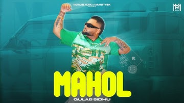 Mahol (Official Video) Gulab Sidhu | Laddi Chhajla | New Punjabi Song 2025 | Latest Punjabi Song