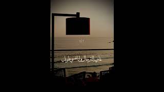 حالات واتس كاريوكي | ساموراي رحال 🖤🎵  #اسمع_بالهاند🤫🎧