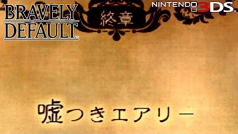 تحميل 境界を貫きし者