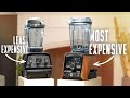 Most Expensive Vitamix vs Least Expensive | What's the difference?