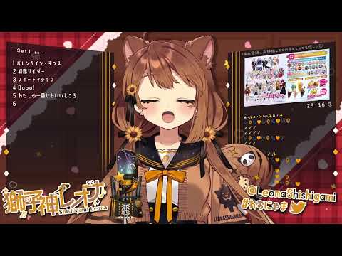 [獅子神レオナ] 小悪魔だってかまわない! / HoneyWorks  (歌枠切り抜き)