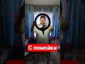 Нашёл свет на помойке