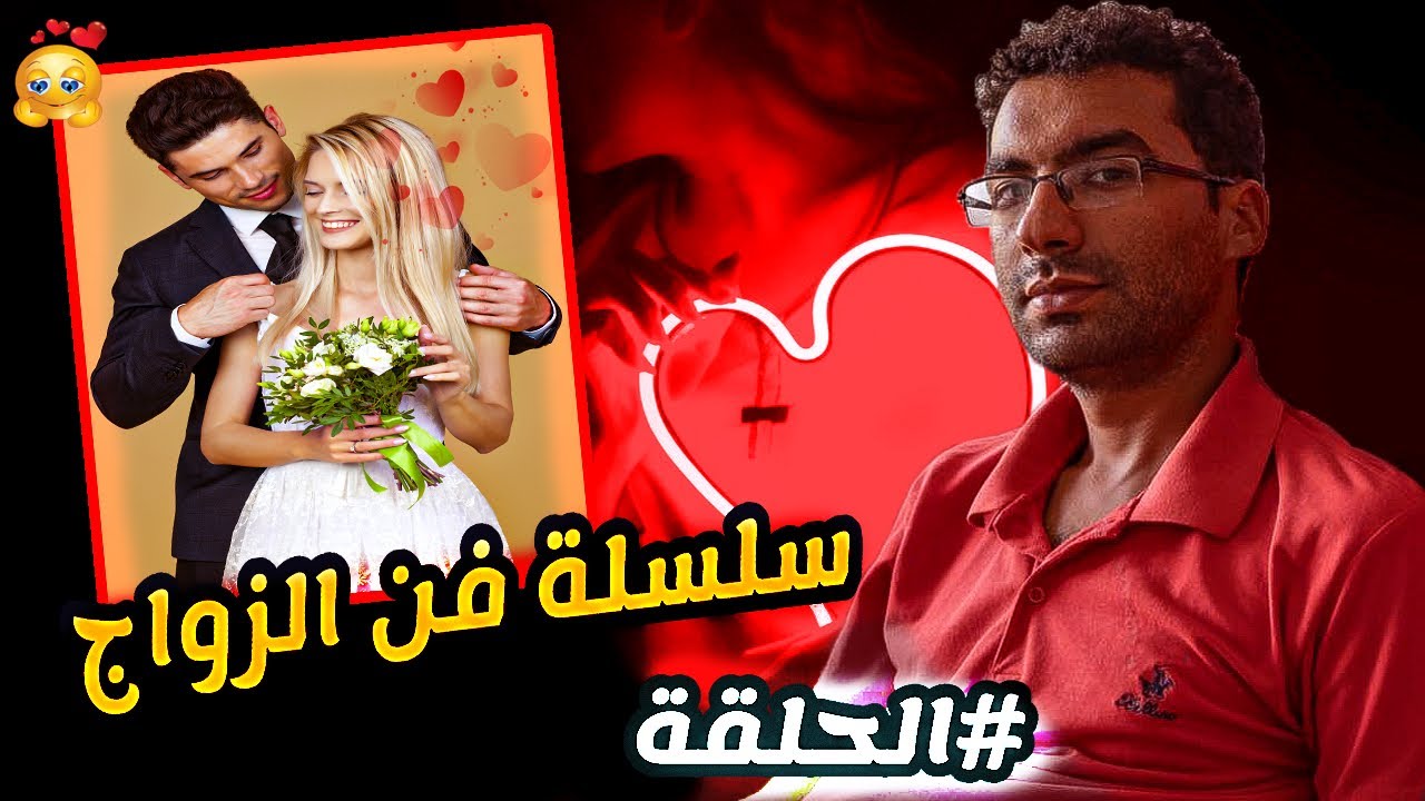 الألم الذي تعشقه الفتاة مع الرجل