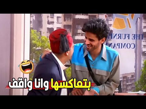 هو انا خروف مش مالي عينك يعني حمدي المرغني اتجنن من اوس اوس لما عاكس مراته