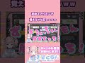 【成長】初めてアドミンを覚えられた日ｗｗｗｗｗｗｗｗｗｗｗ【#アモアス】【#AmongUs】【#Shorts】
