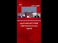 القناة 12 الإسرائيلية: الجيش قرر استدعاء محدود لقوات الاحتياط