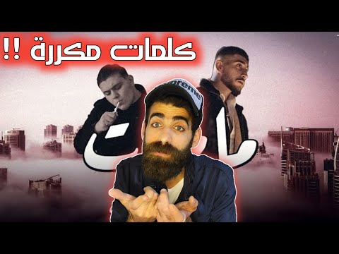       سلامة ما مليت   2022 رأيي بالأغنية