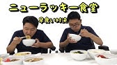 本格江戸前寿司 桜寿司 千葉県茂原市 Youtube 本格江戸前寿司 桜寿司 千葉県茂原市 Youtube