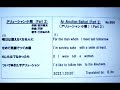 日本名曲英語ヴァージョン、「アリューシャン小唄(Part 2)」1番のみを、日本語と英語で、3Bito(B.Ito)の自作英訳、歌唱ヴァージョン マイ ムービー