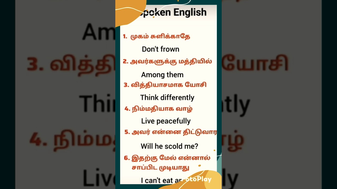 daily use simple sentences 