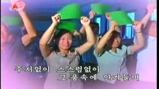 화면음악 내 심장의 목소리