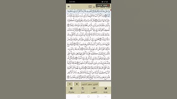 سورة الكهف :آية ٣٥