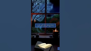 #تلاوه جميله من القارئ #احمد_خضر ❤️#رمضان #اسلاميات #اسلام_صبحي #اكسبلور #قرآن #الوتر #سحور #تلاوات