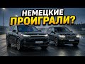 Немецкие машины ПРОИГРАЛИ? Тест китайских SUV в России 2026