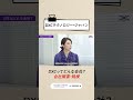 【DXC Japan】トップが語る テクノロジー×コンサルの挑戦
