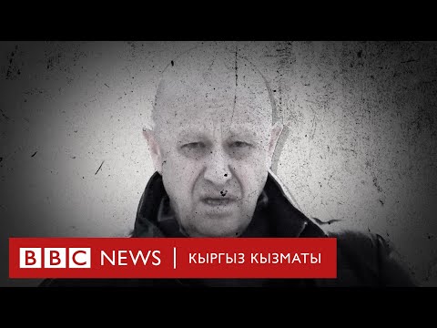 Video: Ашыкчаларды ким калтырды?