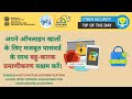 Password Strong Hai? MFA Ke Bina Risk Hai