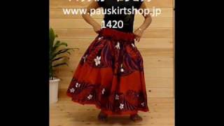 フラダンス・Pau Skirt・赤色のパウスカート・プルメリアとラウアエ渦巻1420