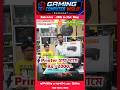 Printer হাফ দামে 💥 / Wholesale Shop in Kolkata Modern Computer Care Barasat #viralvideo #printer