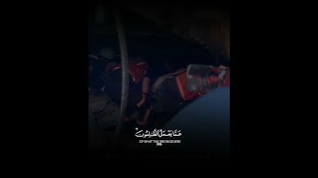 ولا تحسبن الله غافلا عما يعمل الظالمون ll تلاوة مبكية و حزينة بصوت أنس آوات